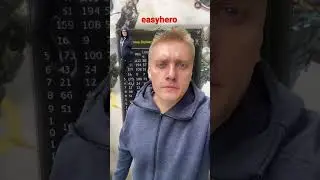 HERO BERS ASTERIOS X 1 Август офф