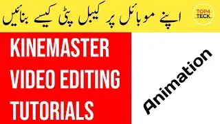 How To Add Scrolling Or Moving Text In Kinemaster From Android / Create Scrolling Text #top4teck