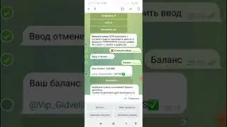 Великий Султан, покупка игровых наборов через бот телеграм (скидки на дона в онлай играх)