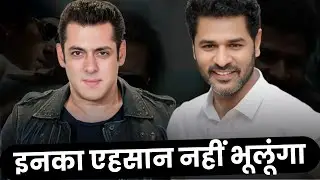 How Prabhu Deva Saved Salman Khan's Career