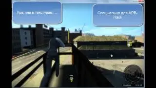 [Bag] APB_HeL1DangeR for apb-hack