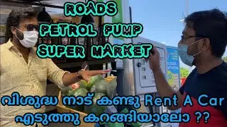 ISRAEL ROADS ||Petrol pump ||super market 👌||Holyland Travel stories