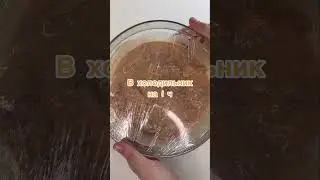 Шашлык в духовке 🤤 