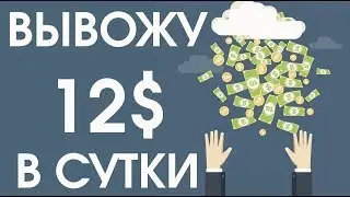КАК ЗАРАБОТАТЬ ГОЛДУ (ЗОЛОТО) В WORLD OF TANKS (wot 9.21)  - обзор лучших способов.