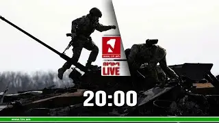 1inTV I ՈՒՂԻՂ I ПРЯМАЯ ТРАНСЛЯЦИЯ I LIVE FROM ARMENIA I 22 ԱՊՐԻԼԻ, 2022