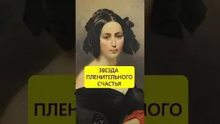 The Decembrist's Wife. The Love and Pain of Ekaterina Trubetskaya 