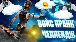 💫ТРОЛЛИНГ ВРОТНАЙТЕРОВ ЧЕЛЛЕНДЖ ( НЕ БЕРУ В РОТ )💫