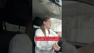 А какие лайфхаки для автомобилистов знаете вы?😅 Делитесь в комментарии 👇🏻