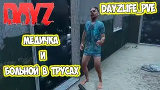 DayZLife PVE Livonia путь до охотника мутанты орды зомби #3