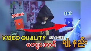 How to Compress Video Without Losing Quality