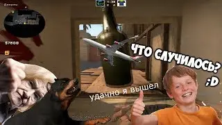 МНЕ ОКАЗАЛИ СОПРОТИВЛЕНИЕ!