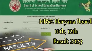 HBSE Board Result 2023 की बड़ी अपडेट:-इस दिन आएगा 10वीं-12वीं का रिजल्ट |Hbse|result|10th & 12th