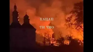 У мене немає дому - Один в каное (Ремікс Quantum Phantom)