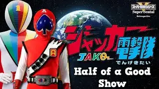 How J.A.K.Q. Dengekitai Fell Flat - Super Sentai Retrospective (Review)