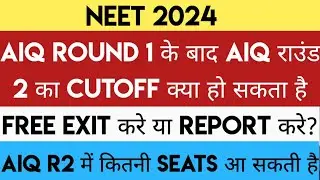 NEET 2024 | AIQ Round 2 Expected Cutoffs After AIQ R1 | How Many seats Will Vacant After R1