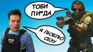 escape from tarkov - СБЭУ криминал на таможке  