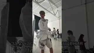Видео его прихода в хаус в тг: dance_adrenalin