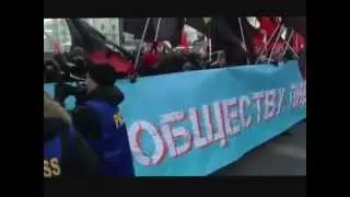 Левый Фронт