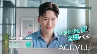 아큐브 오아시스 원데이® Fit 편 (15s)
