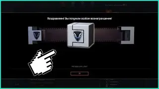 25 кейсов со steyr scout - Warface (игромаркет)