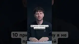 Полное видео на канале