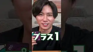 Snow Man official【UNOフリップ】向井康二がどうしてもやりたかった企画なのにあべちゃんが鬼強!!