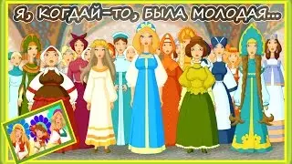 Песня - 