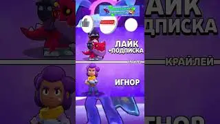 БАГ НА БРАВЛ ПАСС В БРАВЛ СТАРС 