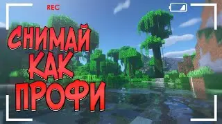 ReplayMod ДЛЯ MINECRAFT BEDROCK | ОБЗОР МОДИФИКАЦИИ ДЛЯ MINECRAFT BEDROCK 1.16 | МОДЫ ДЛЯ МАЙНКРАФТА
