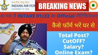 Airforce X, Y intake 01/2022 official notification, Salary, Exam date, Posts, Cutoff, Exam center