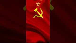 Гимн СССР 2 часть