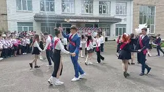 Последний школьный вальс. Школа 38.