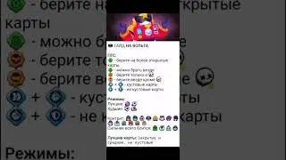 Гайд на Вольта, автор 