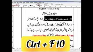 # Urdu Inpage 2009 complete course part 4 | inpage urdu composing | Font and line spacing in inpage