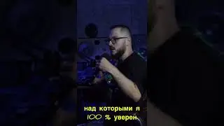 Резонансы в инструментах это не всегда плохо !