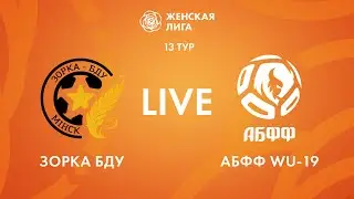 LIVE | Зорка-БДУ —  АБФФ WU-19