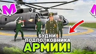 The Daily Routine of an Army Lieutenant Colonel on MATRYOSHKA RP. #1 - Became an Army Lieutenant ...