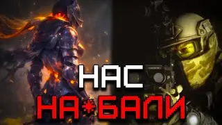 Хардкора в Играх НЕ Существует