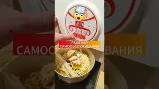 ИНТЕРЕСНАЯ РАМЕННАЯ В МОСКВЕ 
