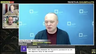 ИЗОЛЕНТА live