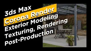 3dsMax Corona Exterior Renderer Lighting & Post-Production Tutorial - part 03