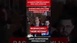 #SONDAKİKA KAYSERİSPOR YÖNETİMİ SEN OLAĞANÜSTÜ GENEL KURUL KARARI ALDI! ÇAMLI : “HODRİ MEYDAN!”