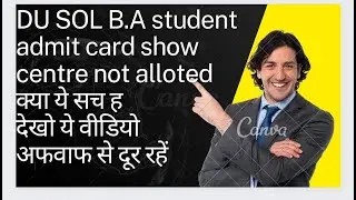 DU SOL B.A student admit card show centre not alloted क्या ये सच हदेखो ये वीडियोअफवाफ से दूर रहें