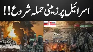 Hezbollah Attacks LIVE| Hezbollah Launches Major Attack, Inflicts Heavy Losses on IDF | Iran | N18G