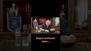 Звідси випливає одне