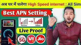 Jio Latest apn setting 2023 | Latest apn settings for all network 2023 | Jio internet speed problem