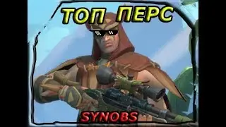 Paladins. Гайд на Стрикса by Веник #2