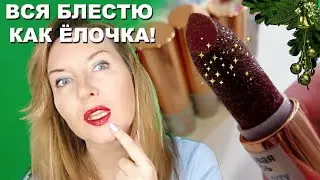 Avon / Эйвон Помада Жемчужное сияние. Такого я еще не видела! 😱 Сверкать или целоваться?