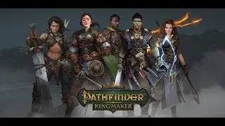 Погружение в неведомое (Pathfinder Kingmaker)#1