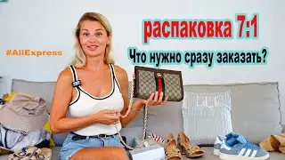 Hot new items from aliexpress